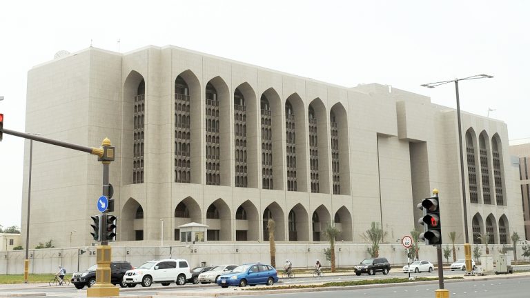 uae central bank 768x432 f84Nlv